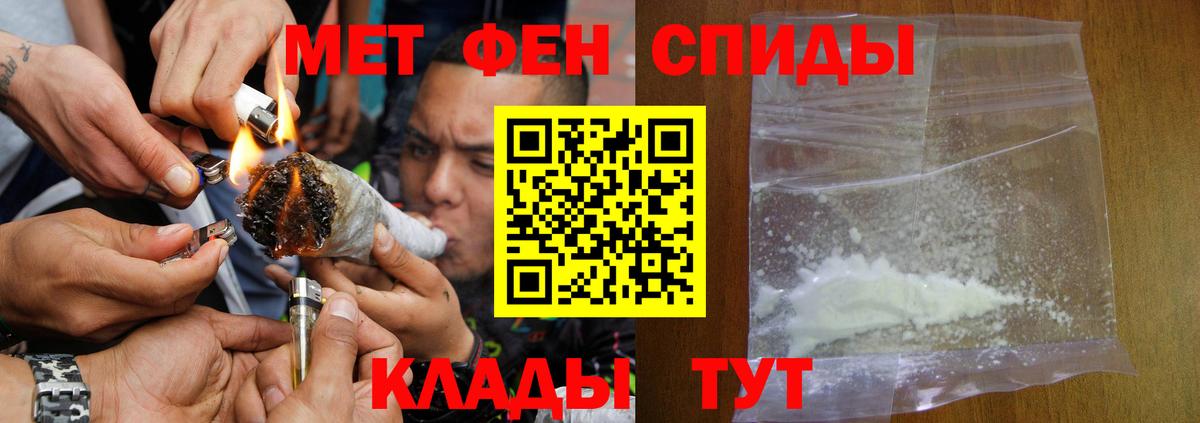 Amphetamine 98%  АМФ  Зима  Вход с VPN 