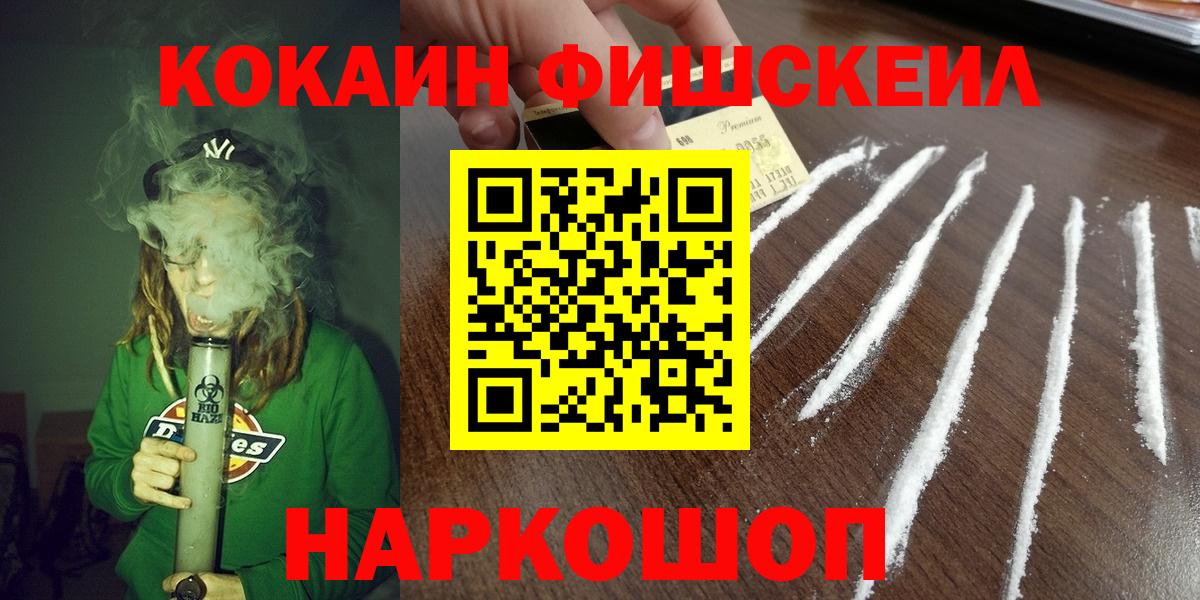 Кокаин Эквадор Зима