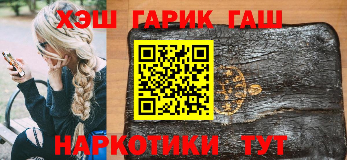 ГАШ Ice-O-Lator Зима