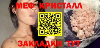 первитин Жуковский