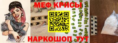 стафф Заводоуковск