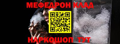молекула духа Заволжье