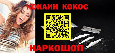молекула духа Заволжье