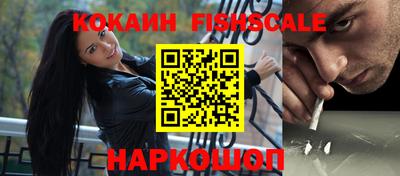молекула духа Заволжье