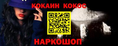 стафф Заводоуковск