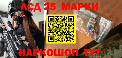 молекула духа Заволжье