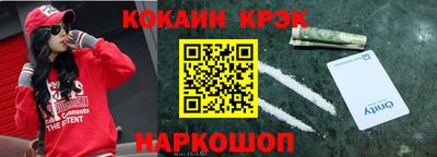 молекула духа Заволжье
