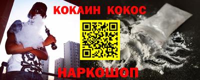 молекула духа Заволжье