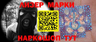 стафф Заводоуковск