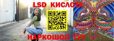 стафф Заводоуковск