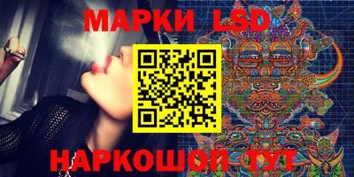 молекула духа Заволжье