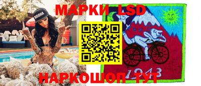 молекула духа Заволжье