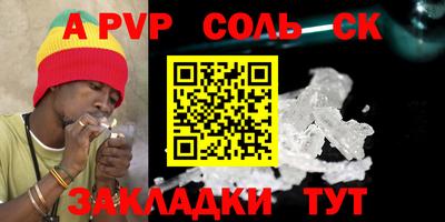 первитин Жуковский