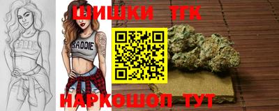 бошки Железноводск