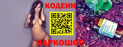 молекула духа Заволжье