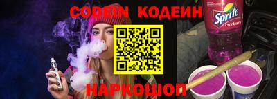 стафф Заводоуковск