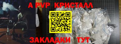 первитин Жуковский