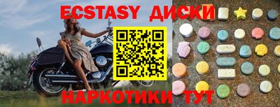 стафф Заводоуковск