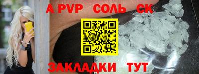 стафф Заводоуковск