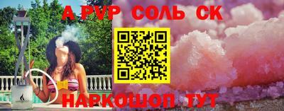 стафф Заводоуковск