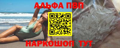 стафф Заводоуковск