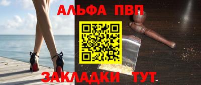 стафф Заводоуковск
