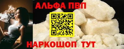 первитин Жуковский