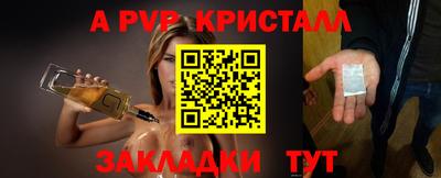 стафф Заводоуковск
