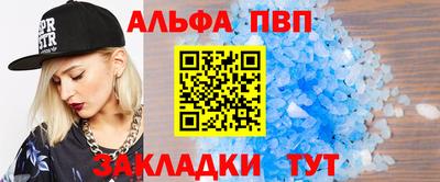 молекула духа Заволжье