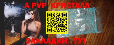 первитин Жуковский