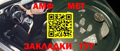 молекула духа Заволжье