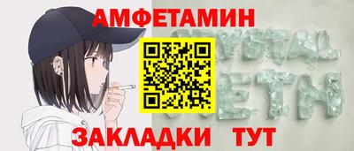 первитин Жуковский