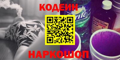 молекула духа Заволжье