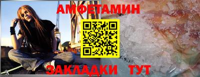 первитин Жуковский