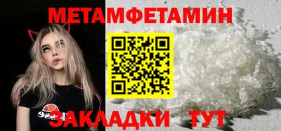 стафф Заводоуковск