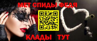 первитин Жуковский