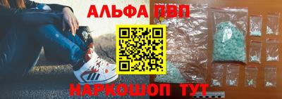 стафф Заводоуковск