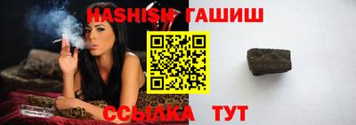 стафф Заводоуковск