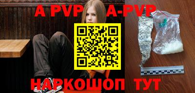 первитин Жуковский
