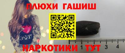 молекула духа Заволжье