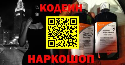 стафф Заводоуковск