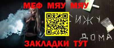 молекула духа Заволжье