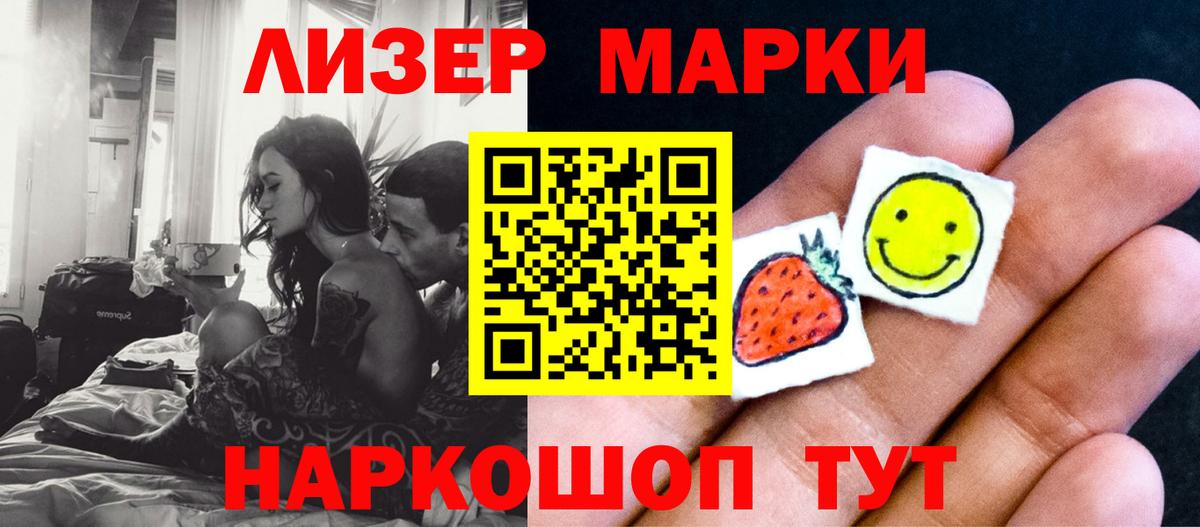 Зима  ЛСД экстази кислота  Вход с VPN  LSD-25 экстази кислота 