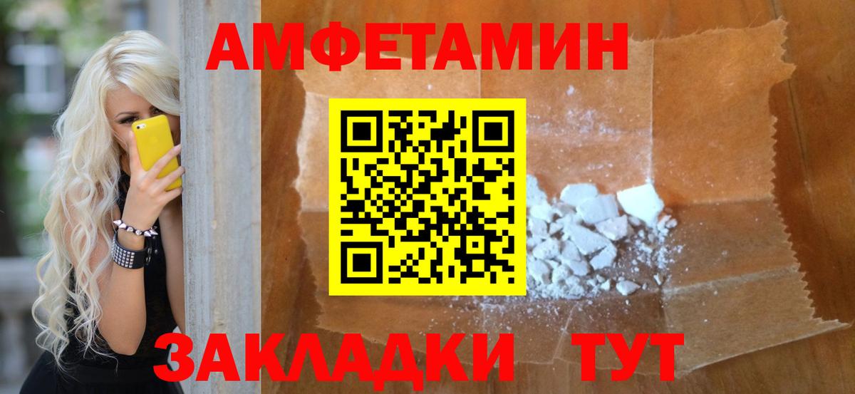 МЕТАМФЕТАМИН витя  Первитин  Зима  Вход с VPN 