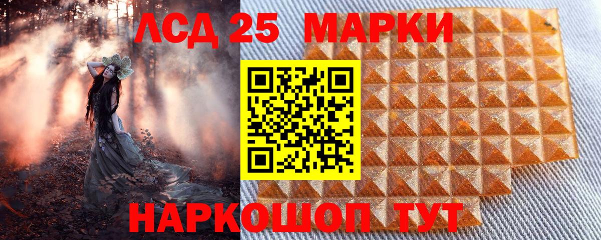 Наркотические марки 1,5мг Зима