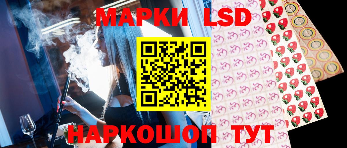 Марки NBOMe 1,8мг  Вход с VPN  Зима 